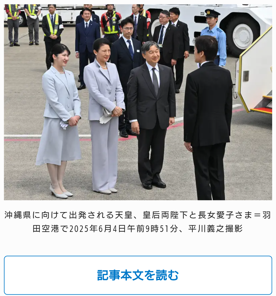 比較されがちなこと