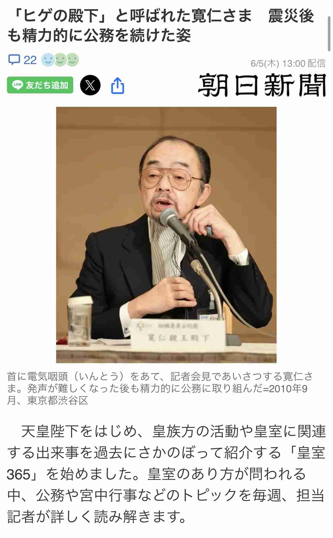 比較されがちなこと