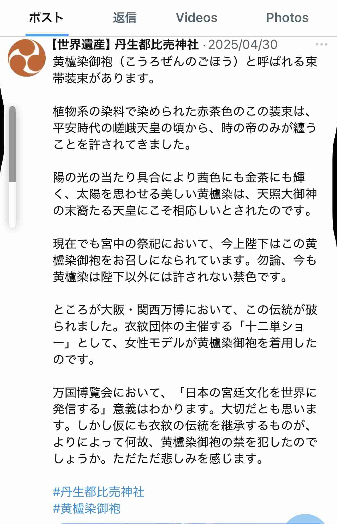 比較されがちなこと