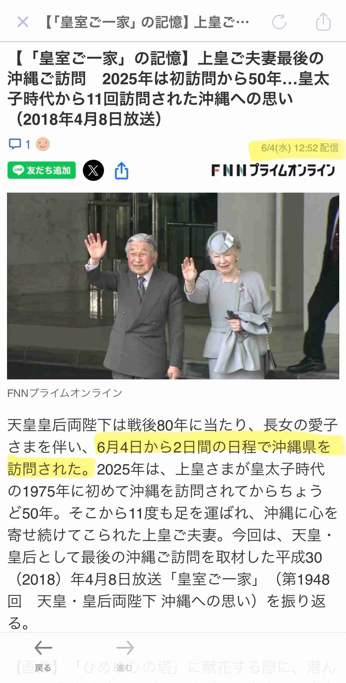 比較されがちなこと