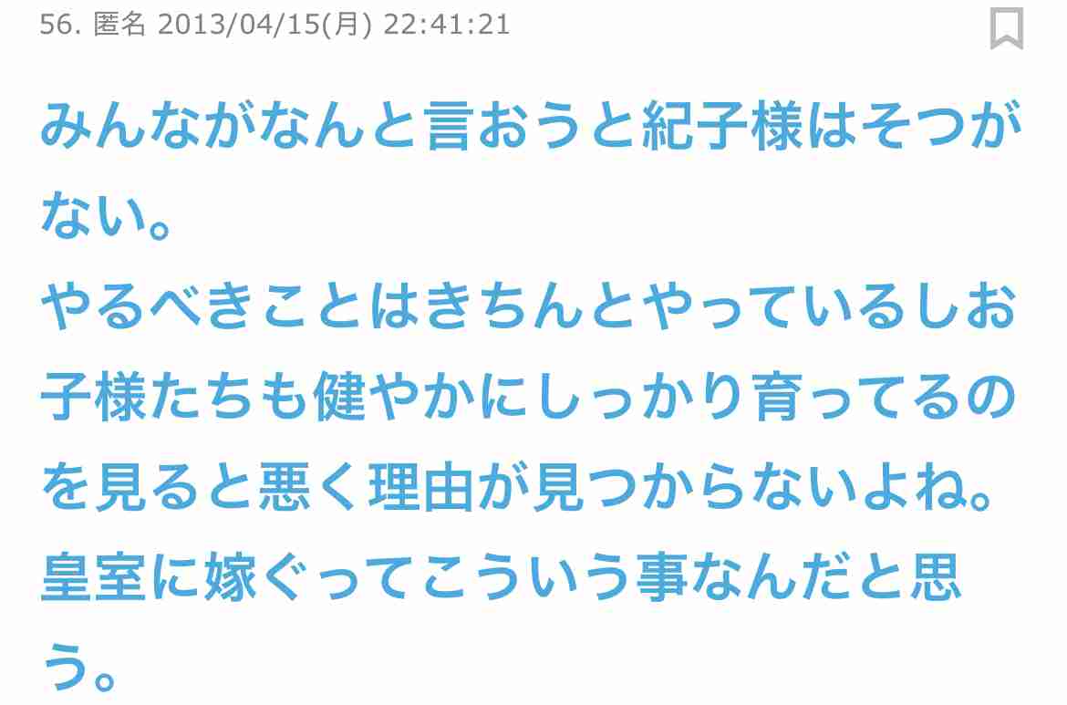 比較されがちなこと
