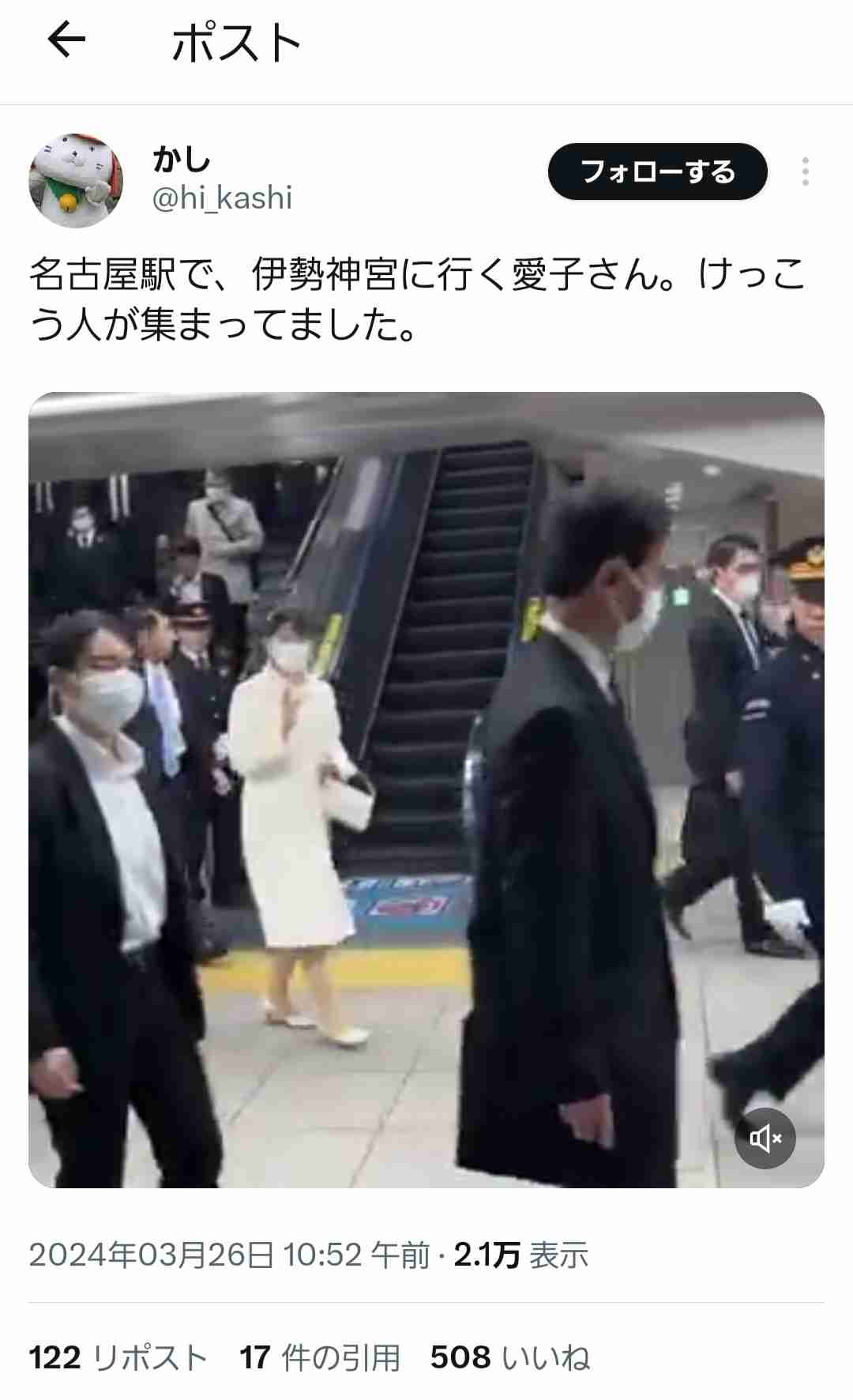 比較されがちなこと