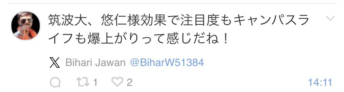 比較されがちなこと