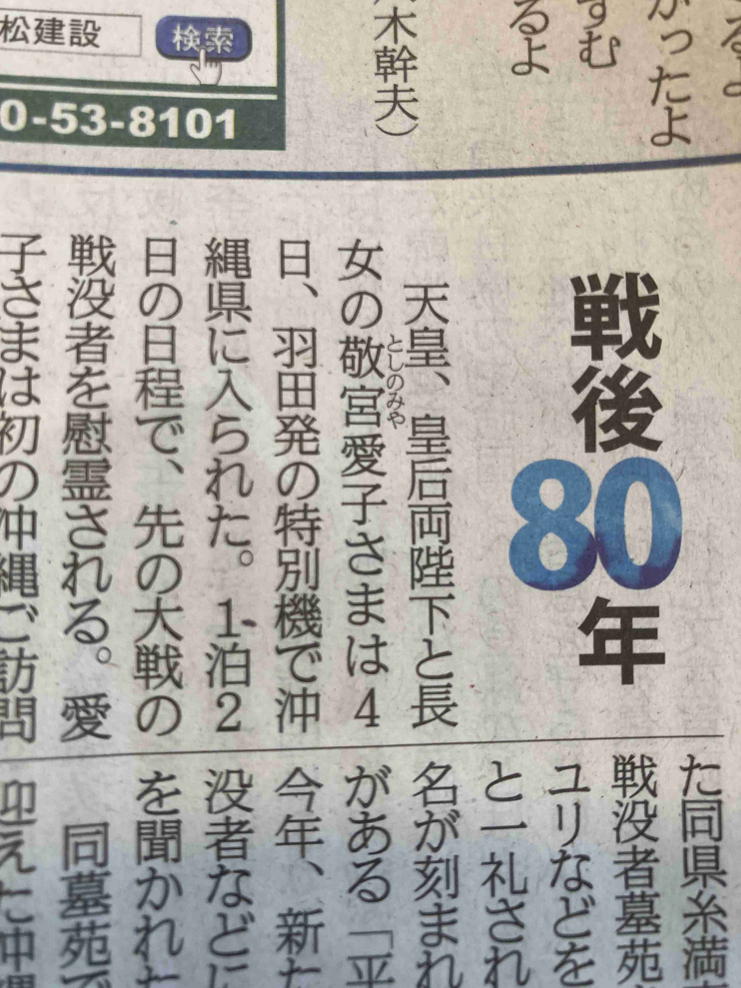 比較されがちなこと