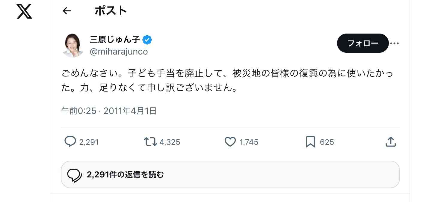 比較されがちなこと