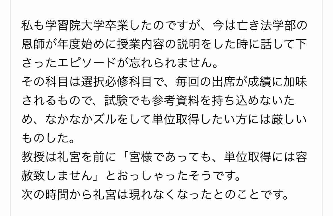 比較されがちなこと