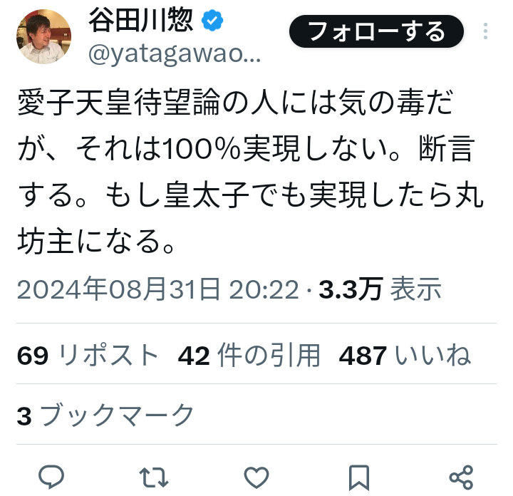 比較されがちなこと