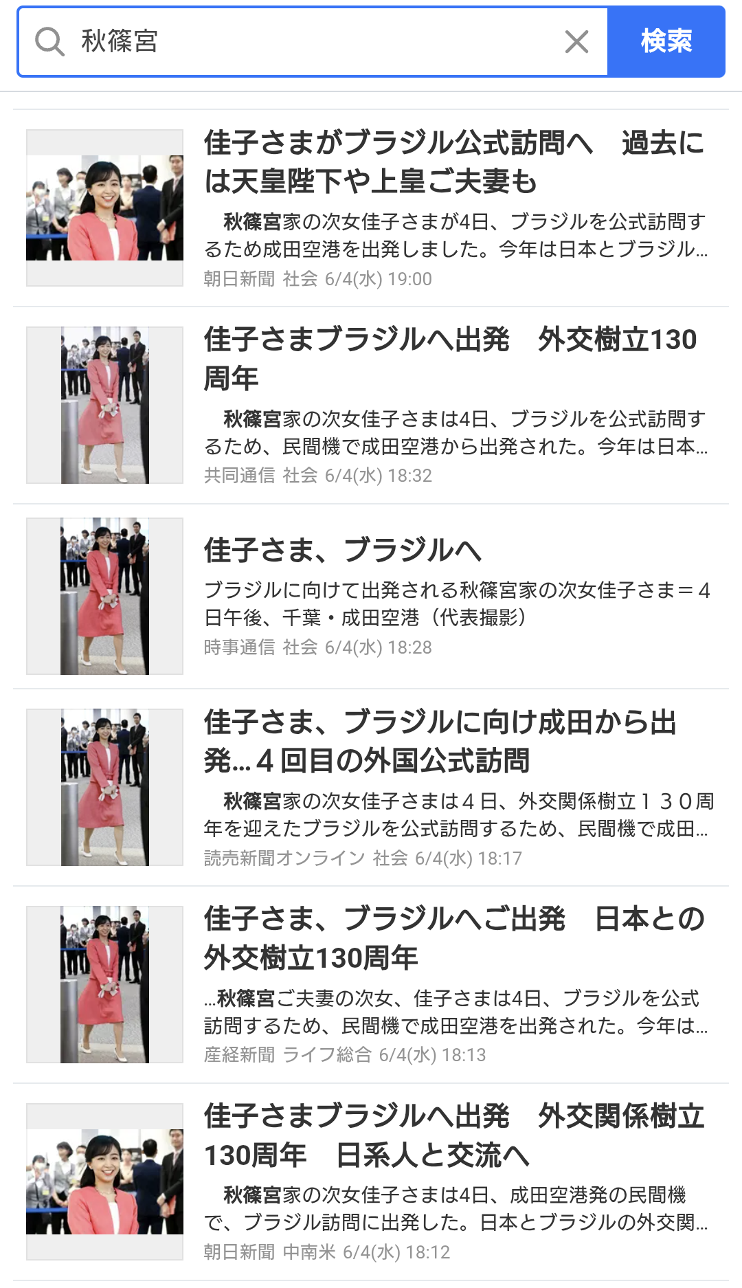 比較されがちなこと