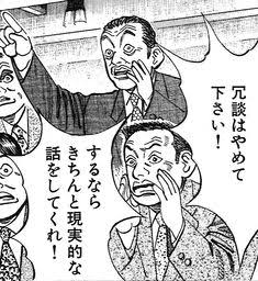 比較されがちなこと