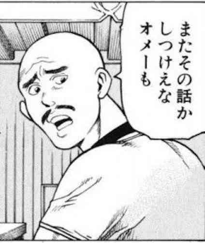 比較されがちなこと