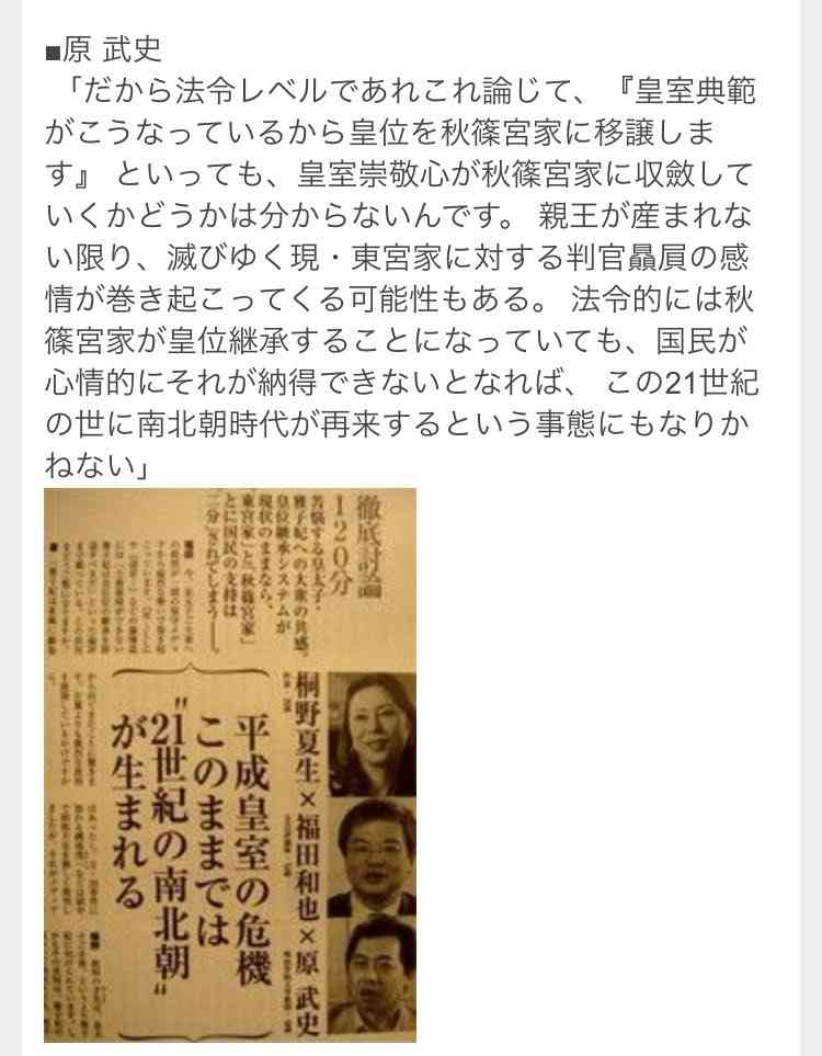 比較されがちなこと