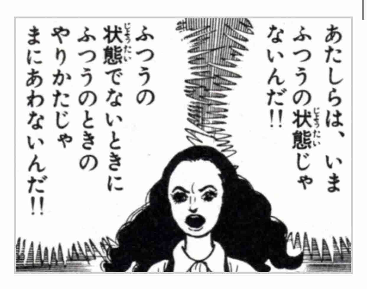 比較されがちなこと