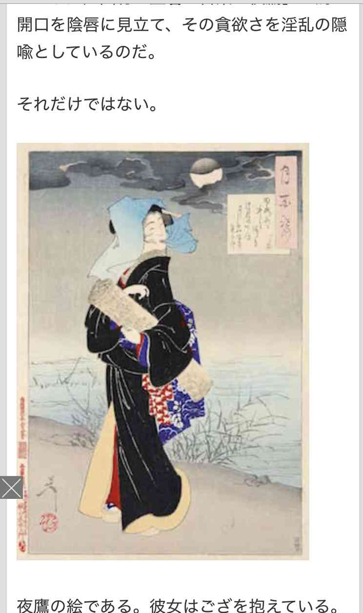 比較されがちなこと