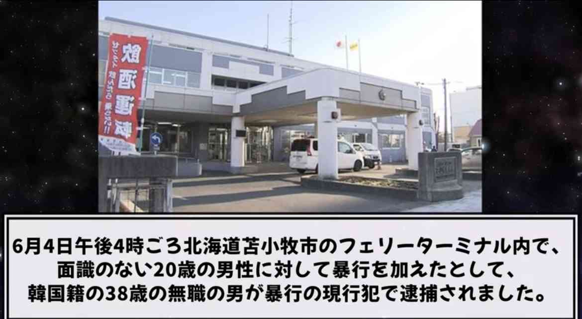 比較されがちなこと