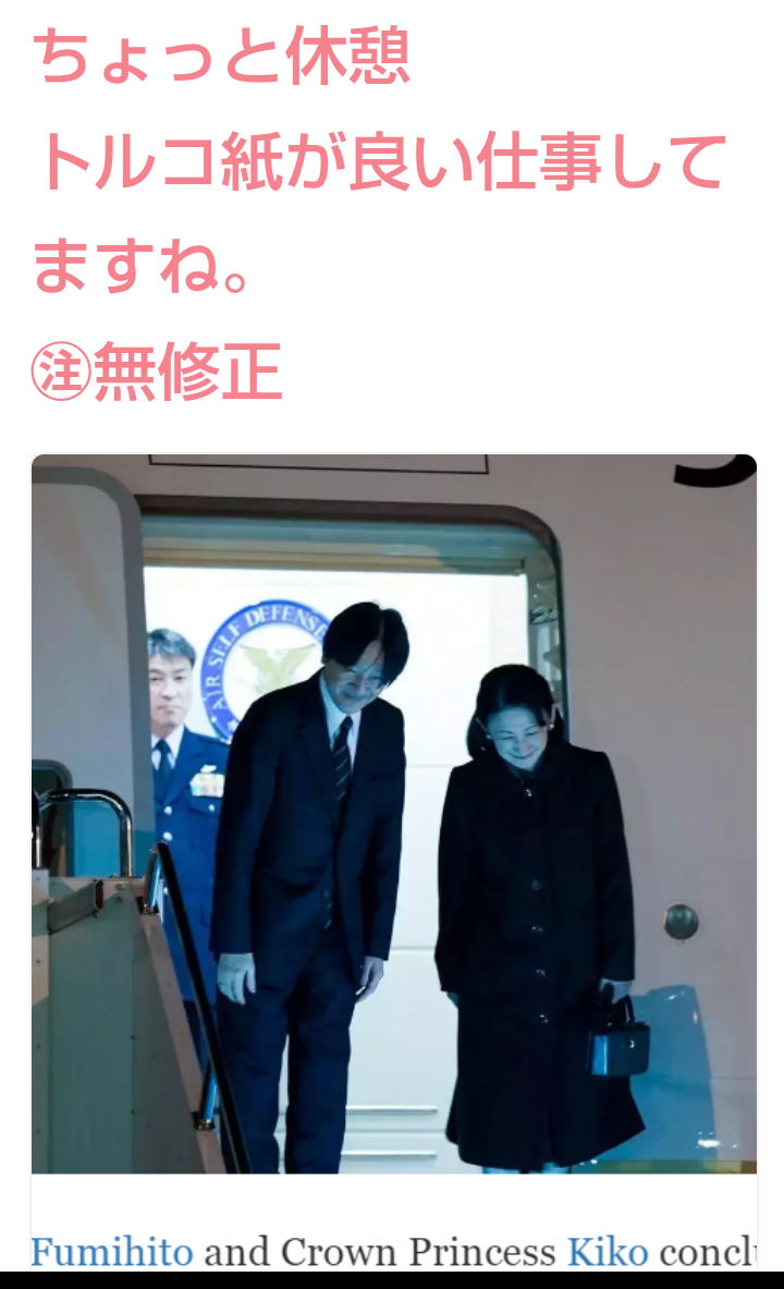 比較されがちなこと