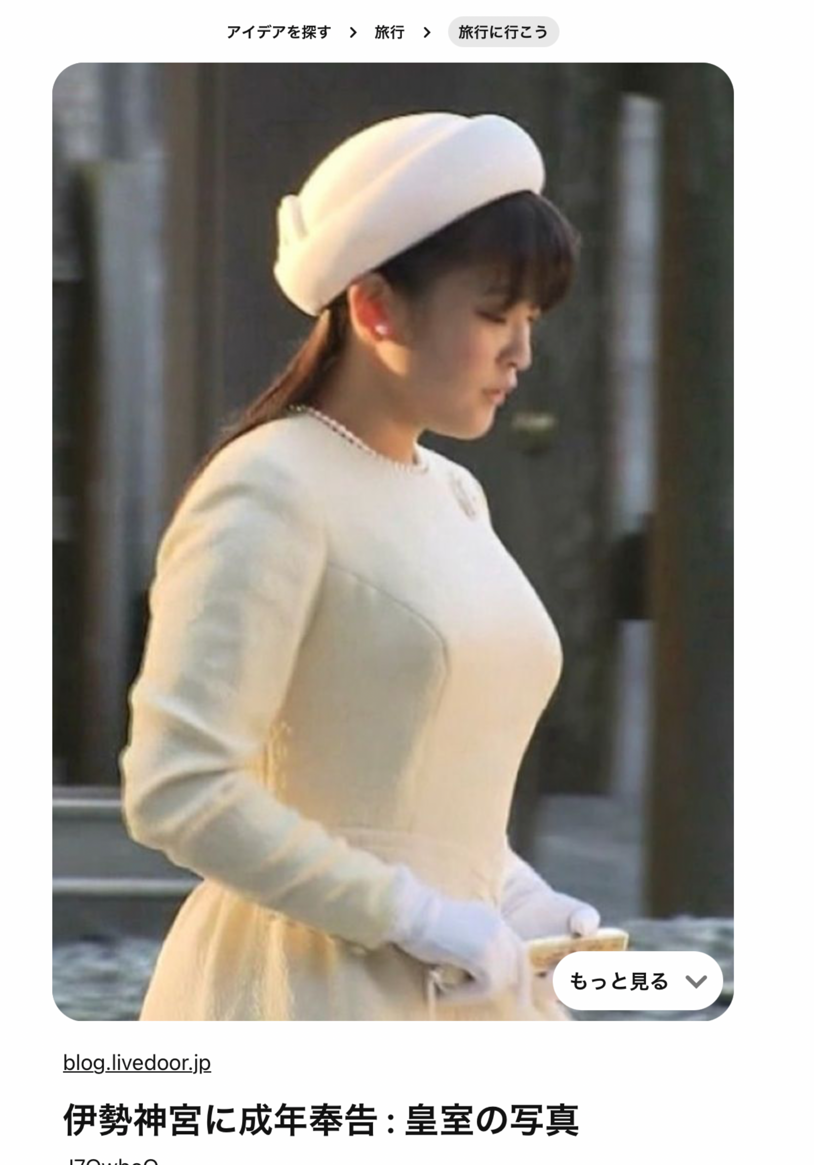 比較されがちなこと