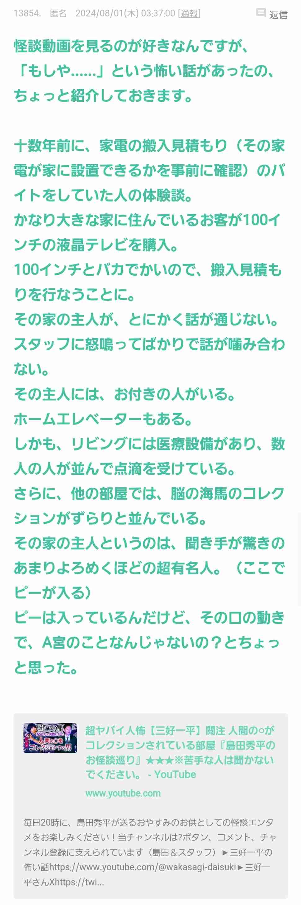 比較されがちなこと