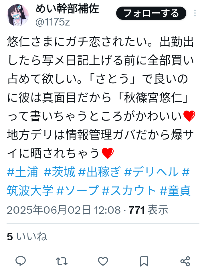 比較されがちなこと