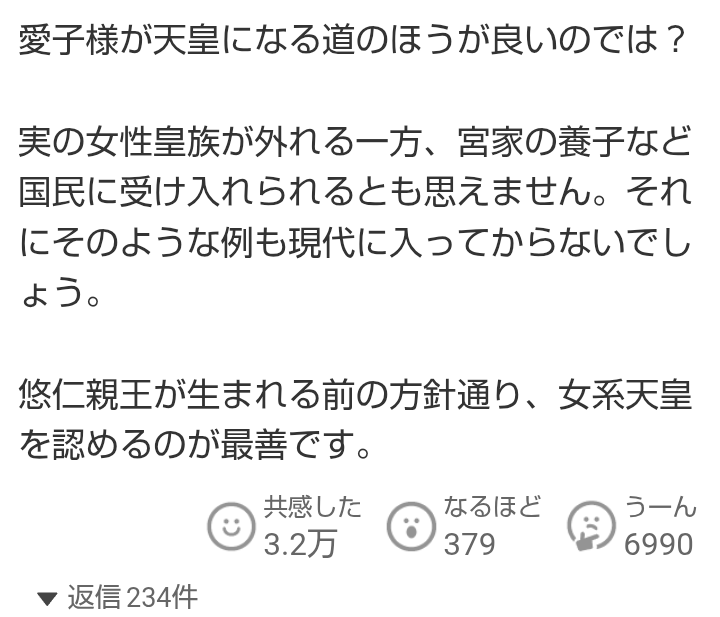 比較されがちなこと