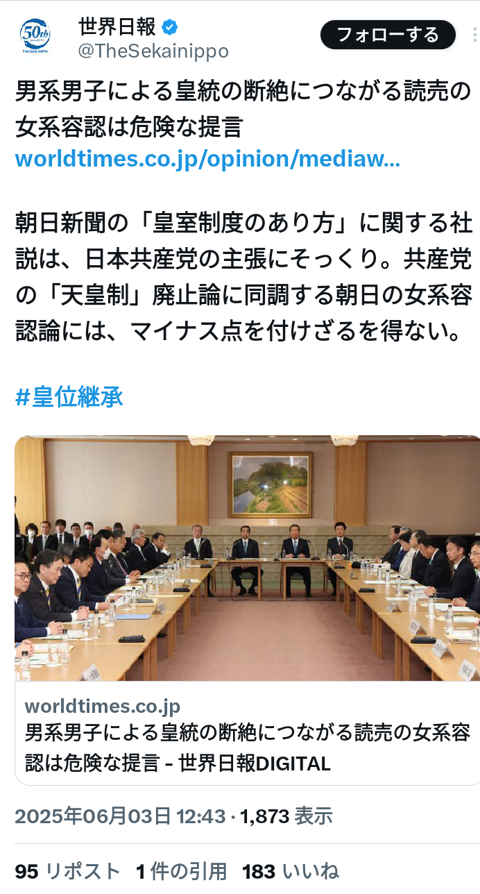 比較されがちなこと