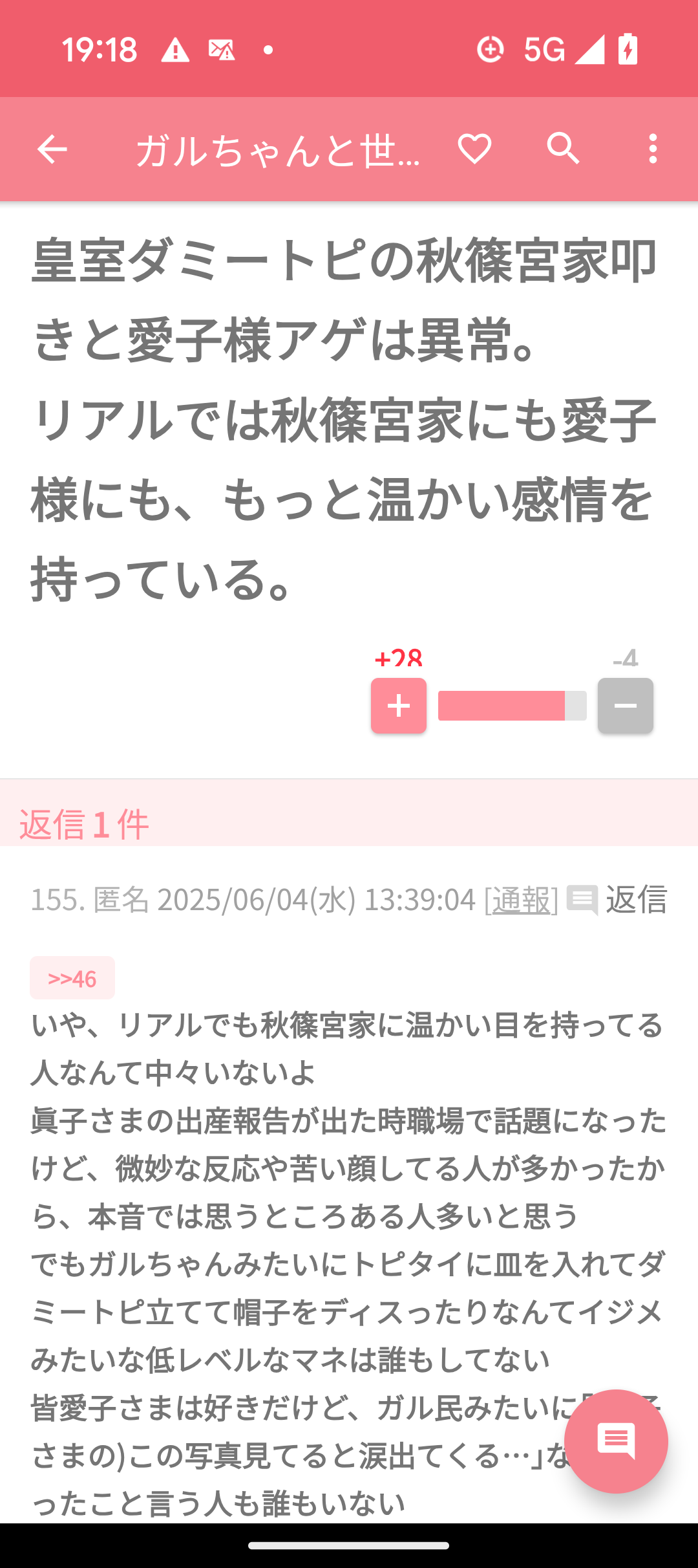 比較されがちなこと