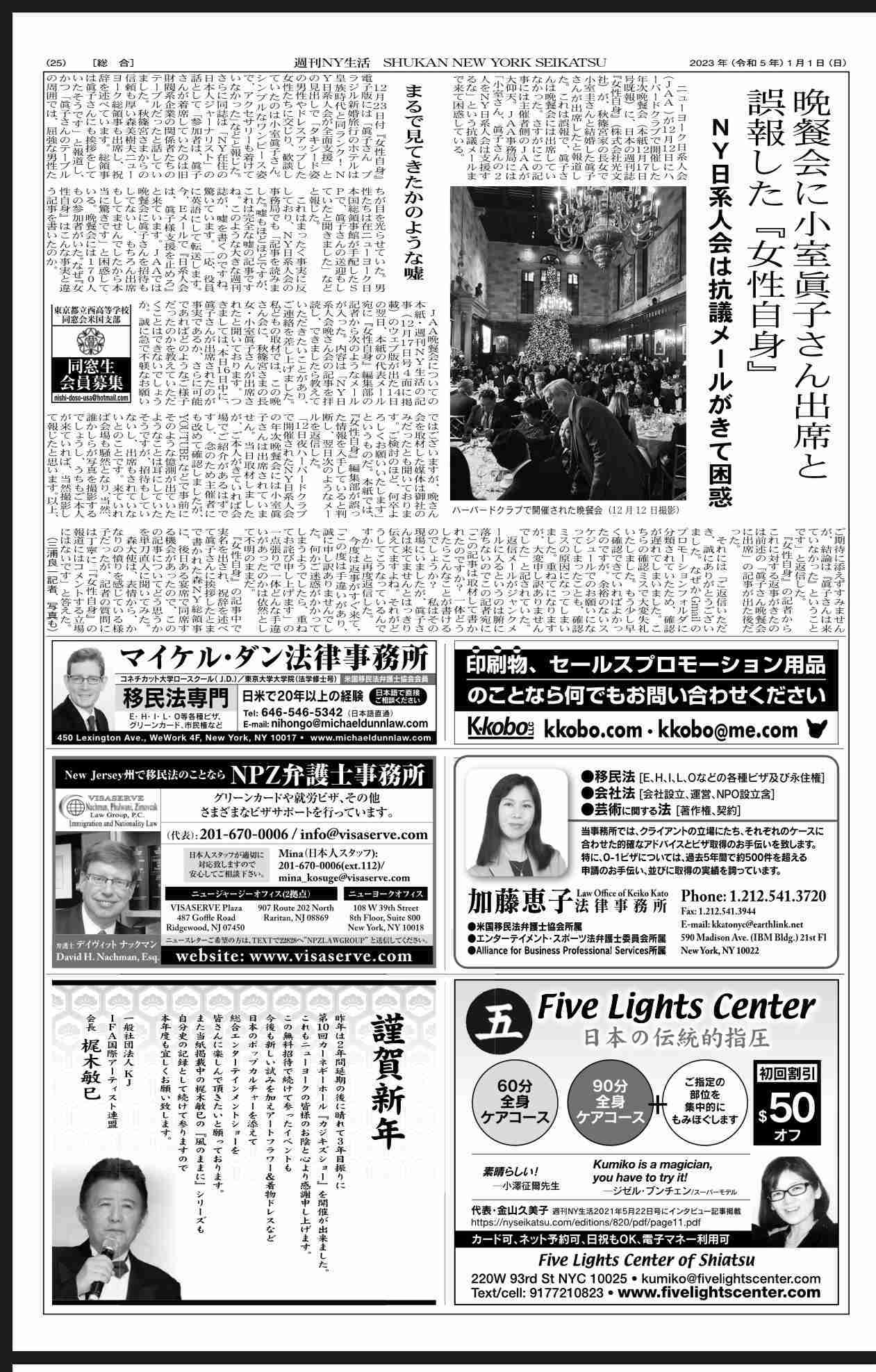 比較されがちなこと