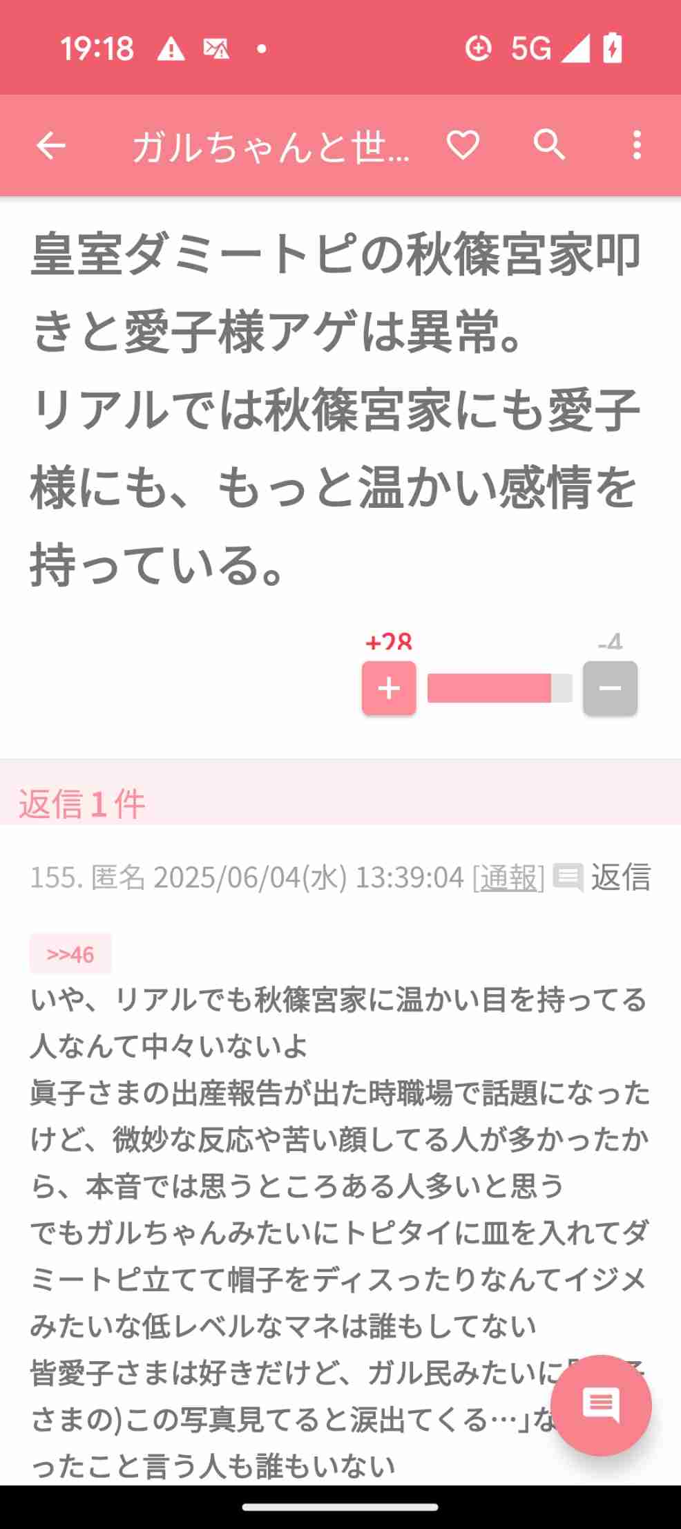 比較されがちなこと