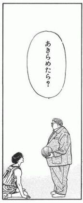 比較されがちなこと