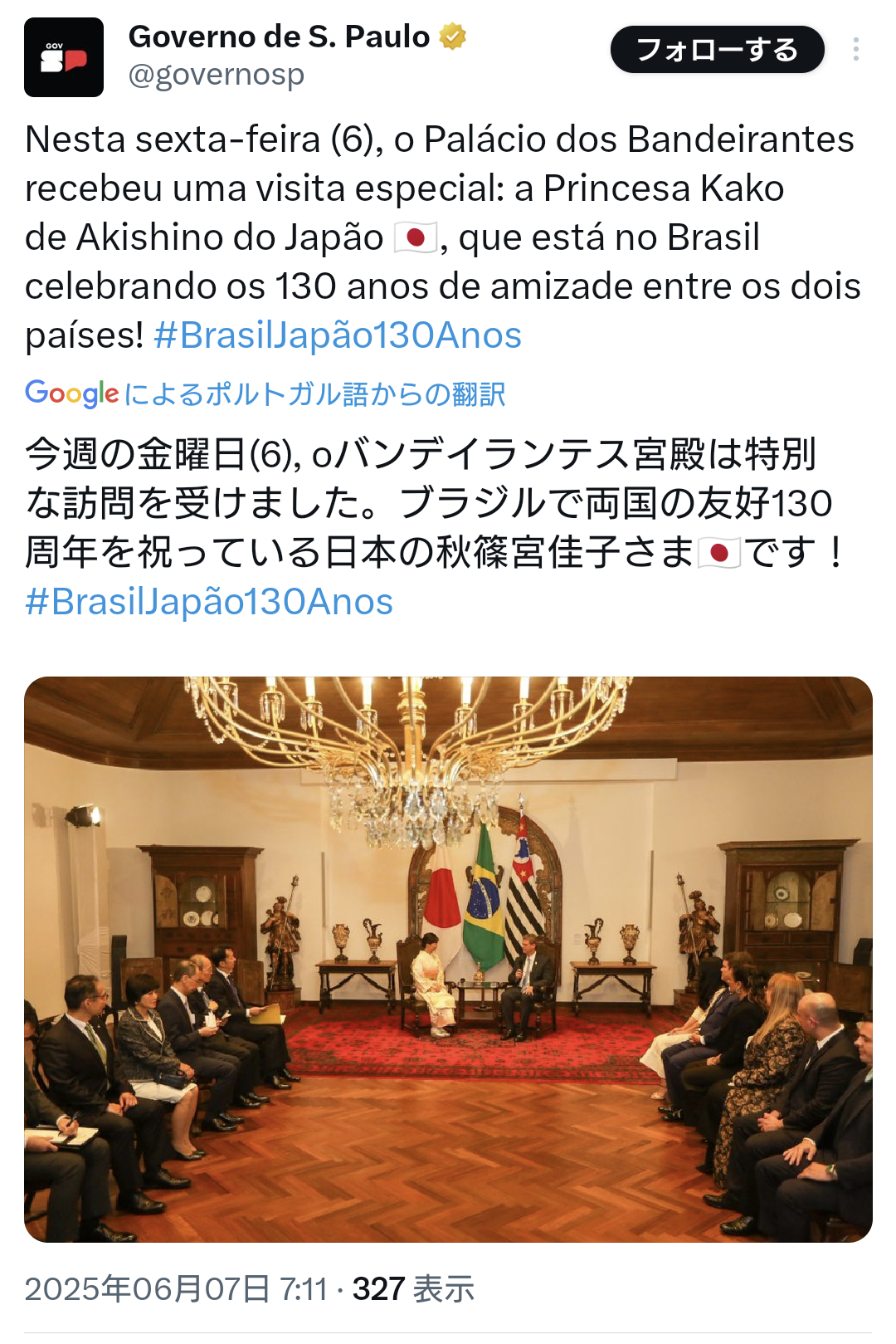 比較されがちなこと