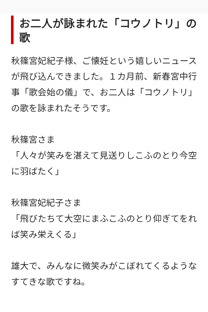 比較されがちなこと