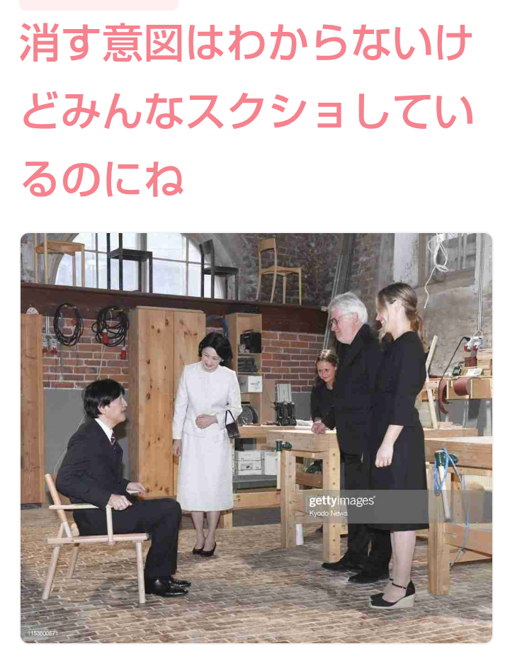 比較されがちなこと