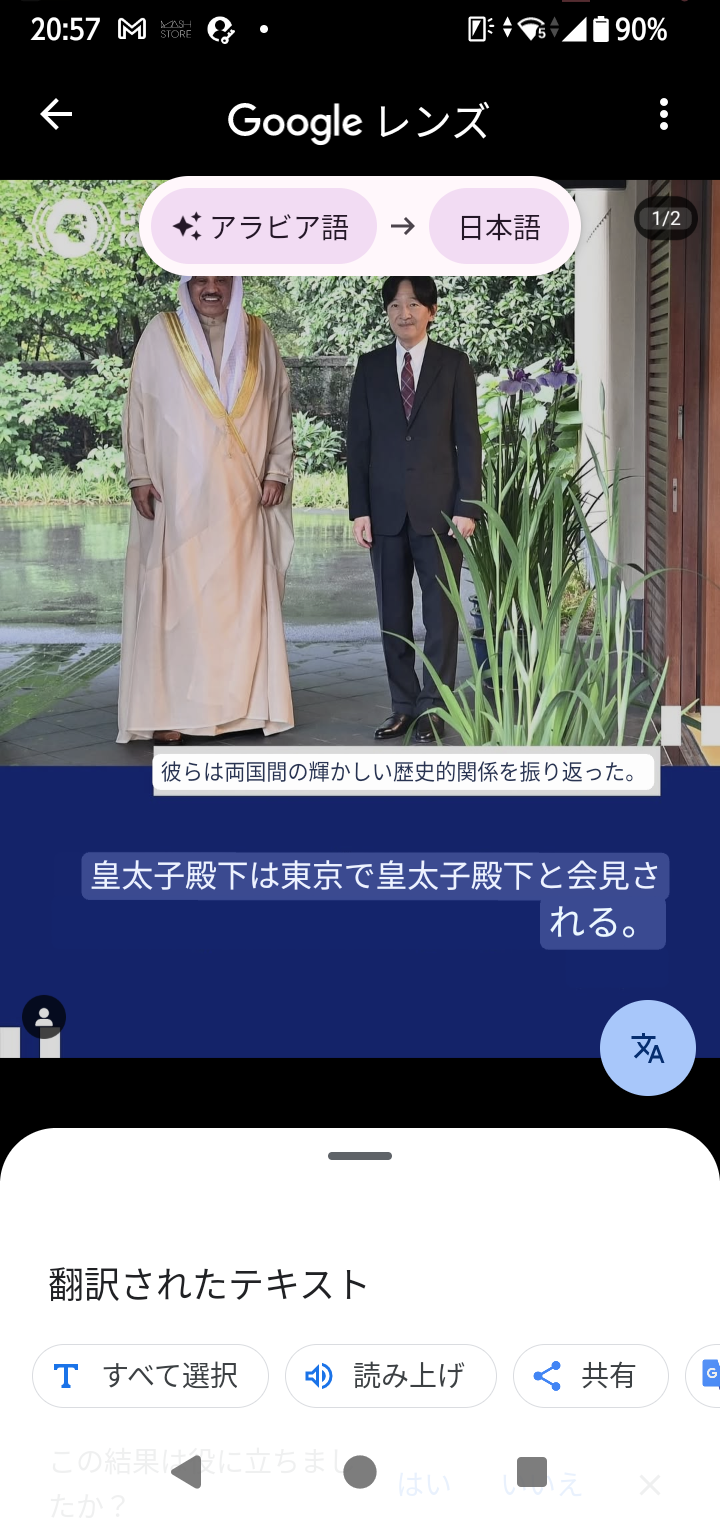 比較されがちなこと