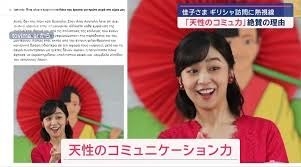 比較されがちなこと