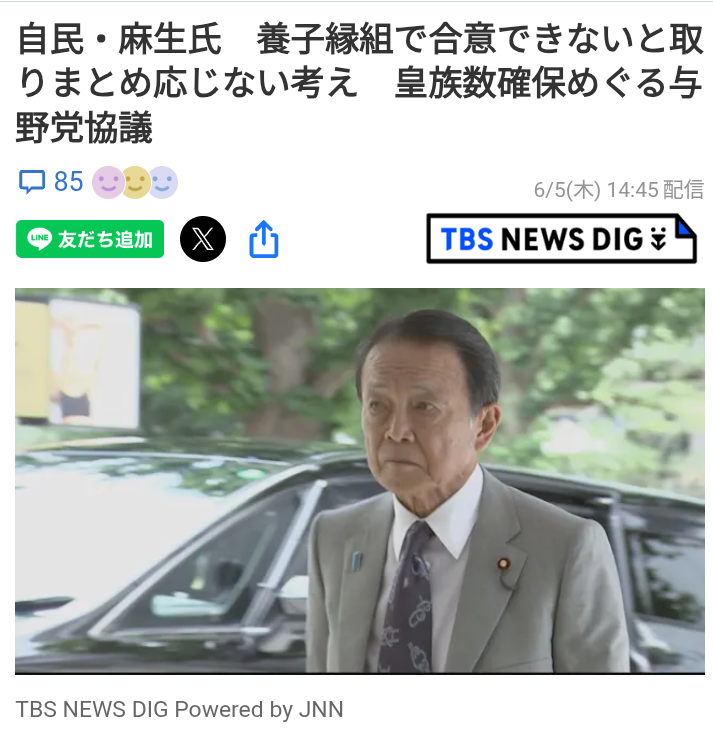 比較されがちなこと