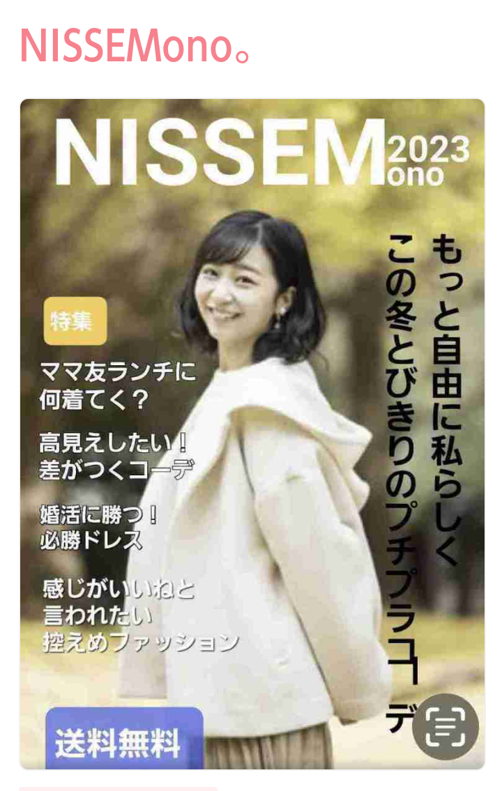 比較されがちなこと