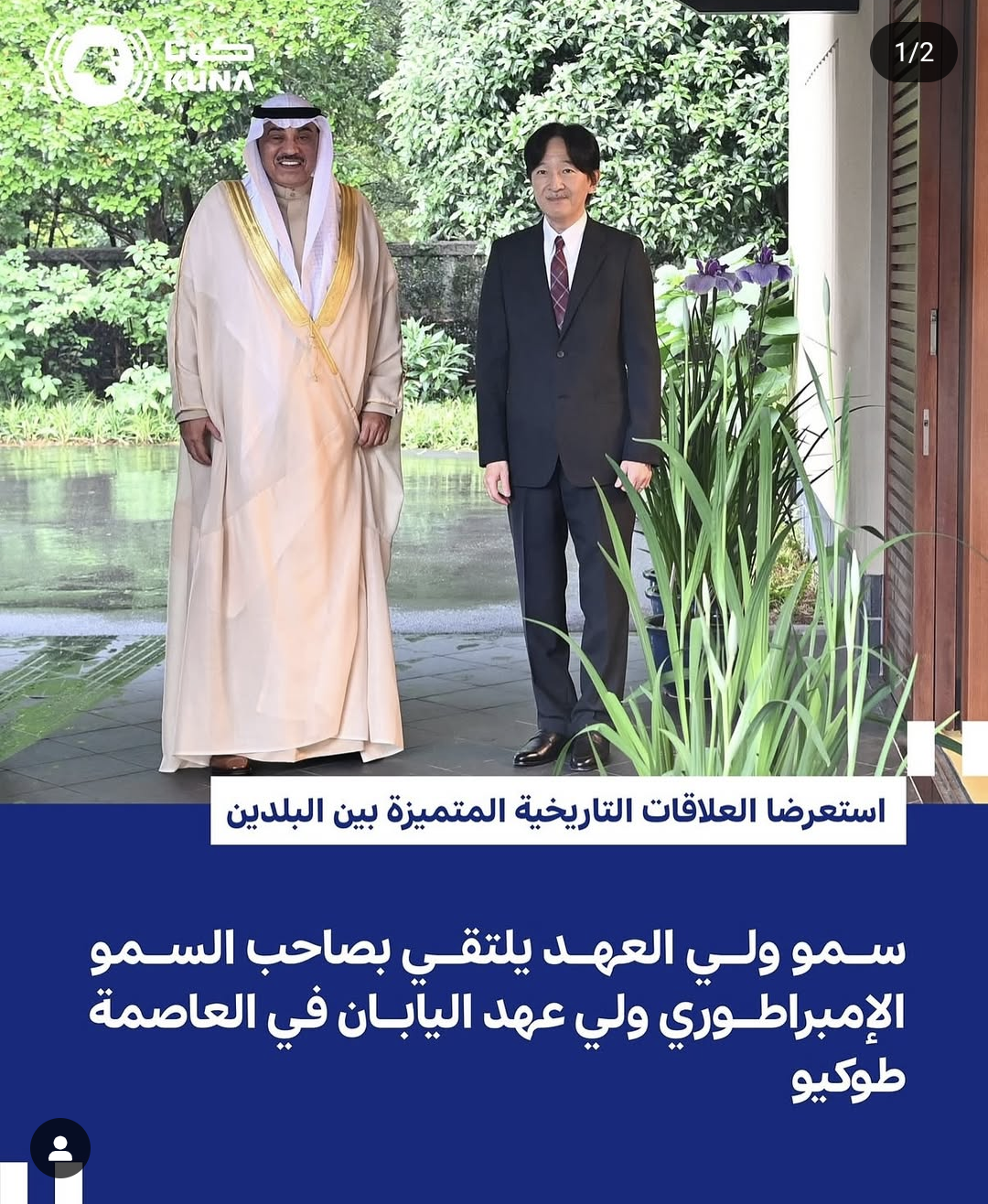 比較されがちなこと