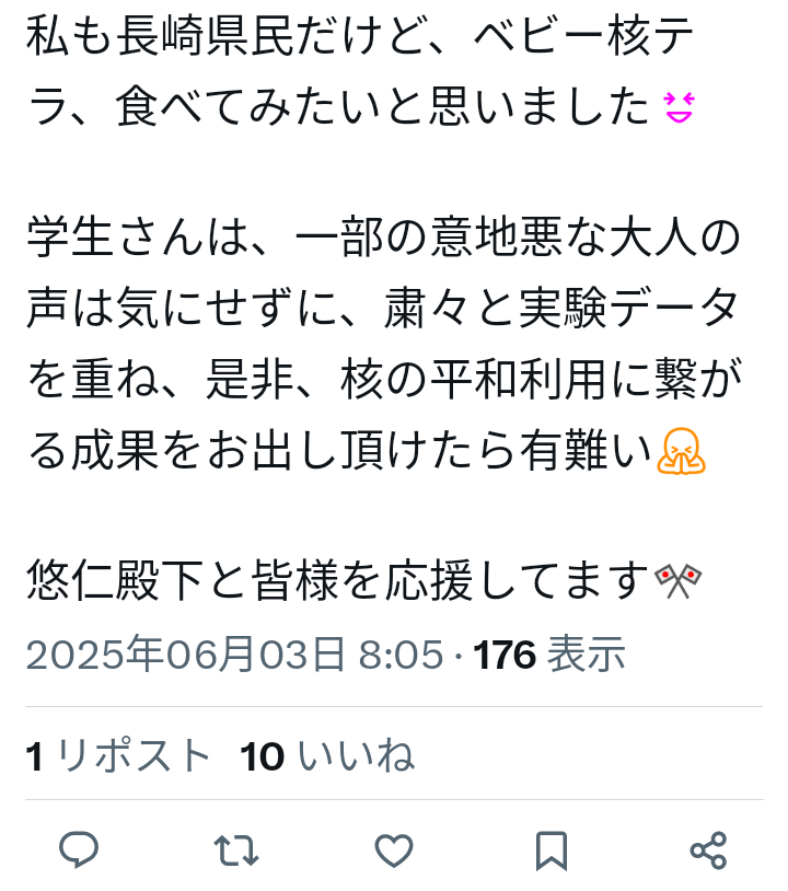 比較されがちなこと