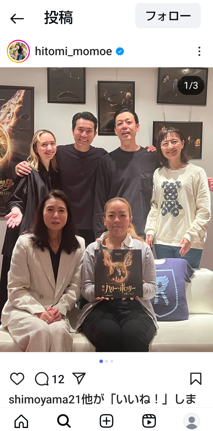 比較されがちなこと