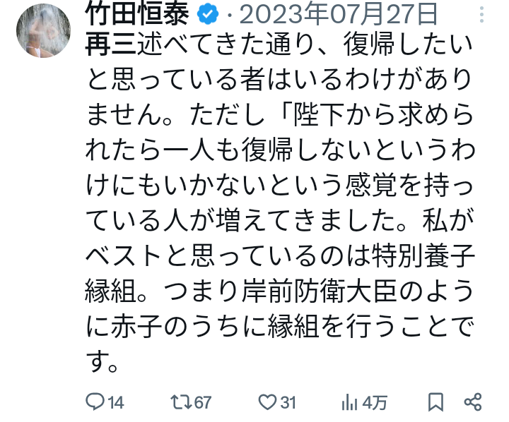 比較されがちなこと