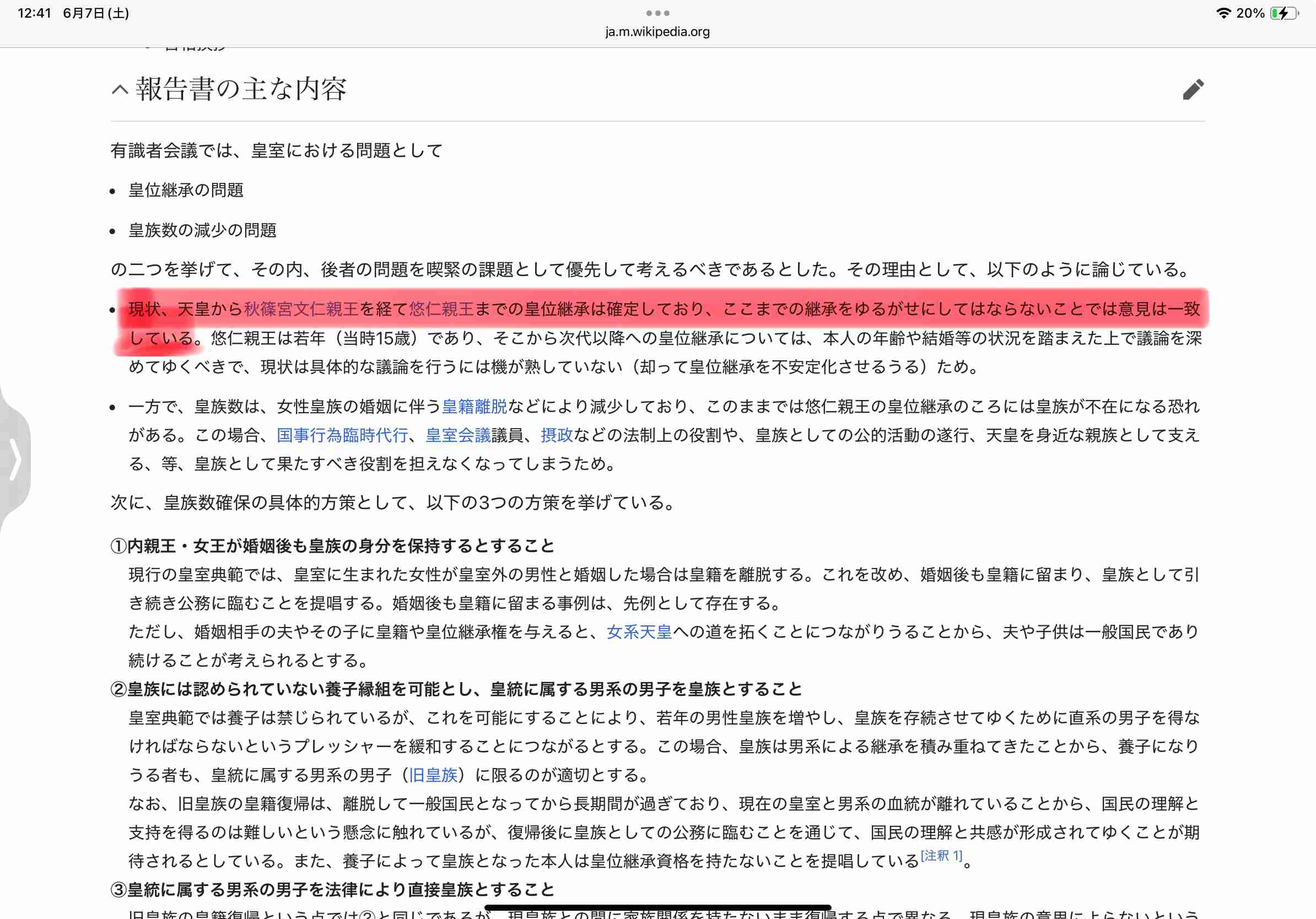 比較されがちなこと