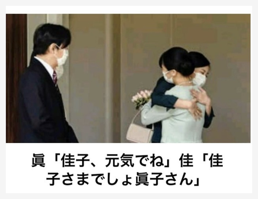 比較されがちなこと