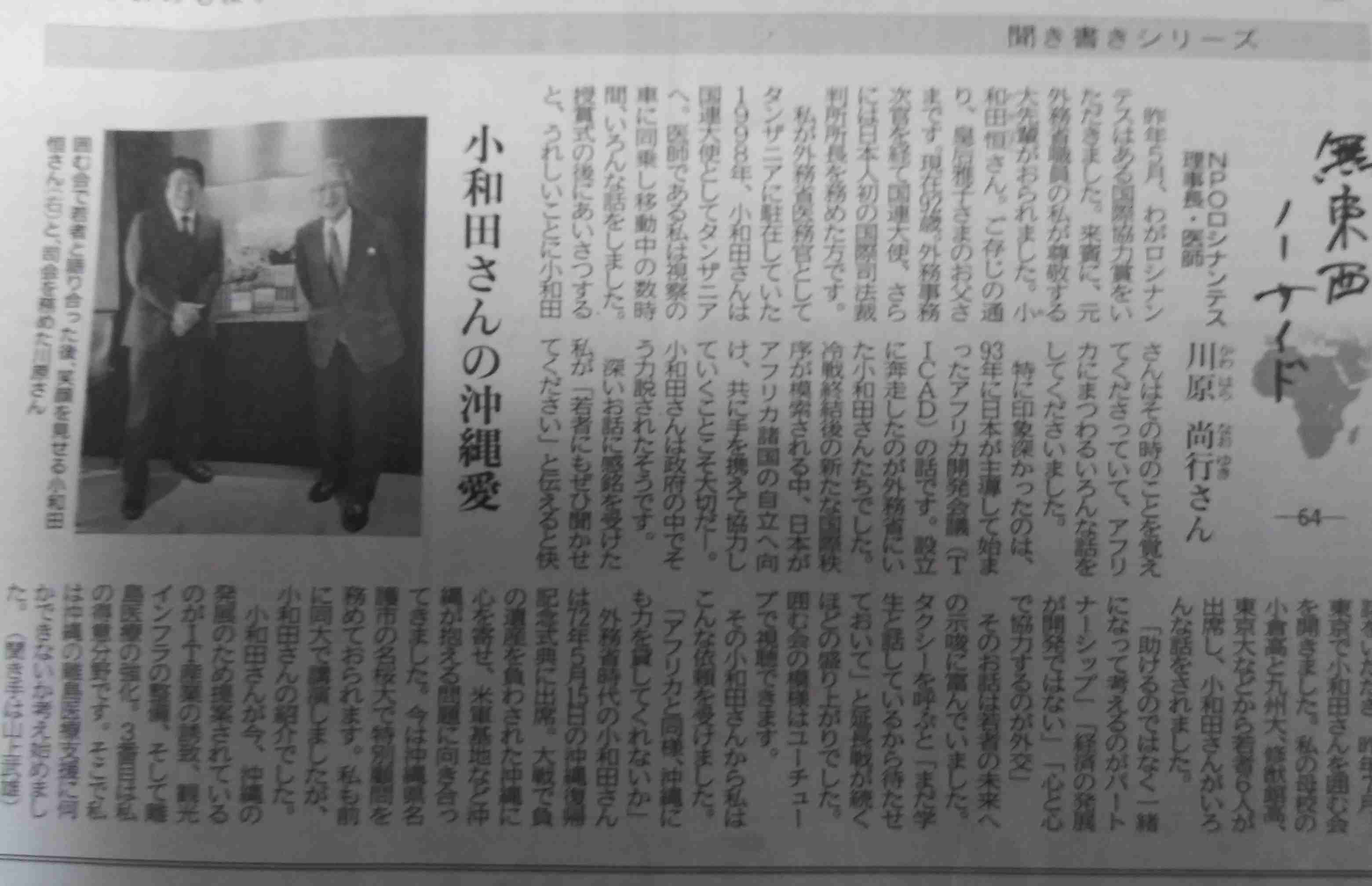 比較されがちなこと