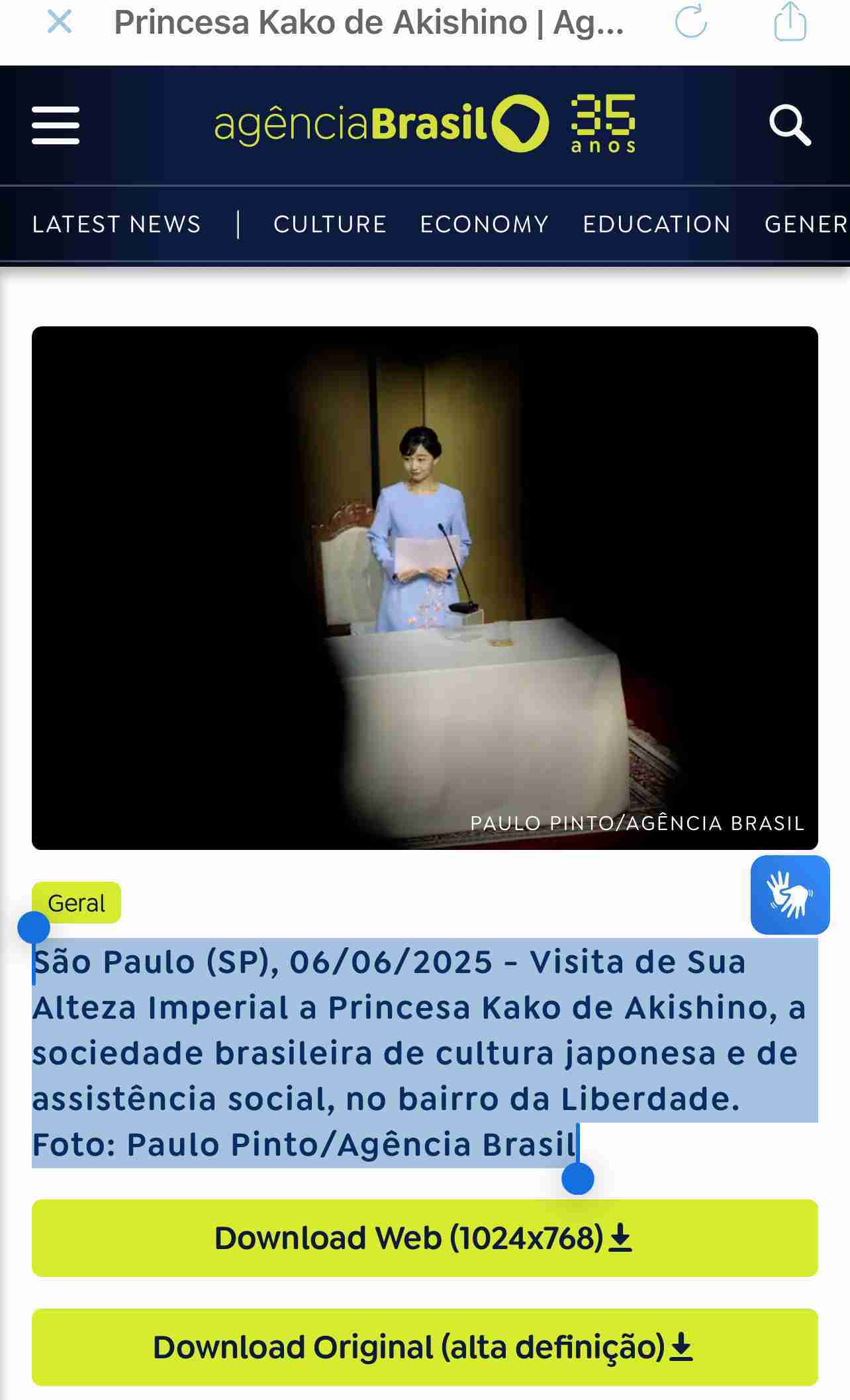 比較されがちなこと