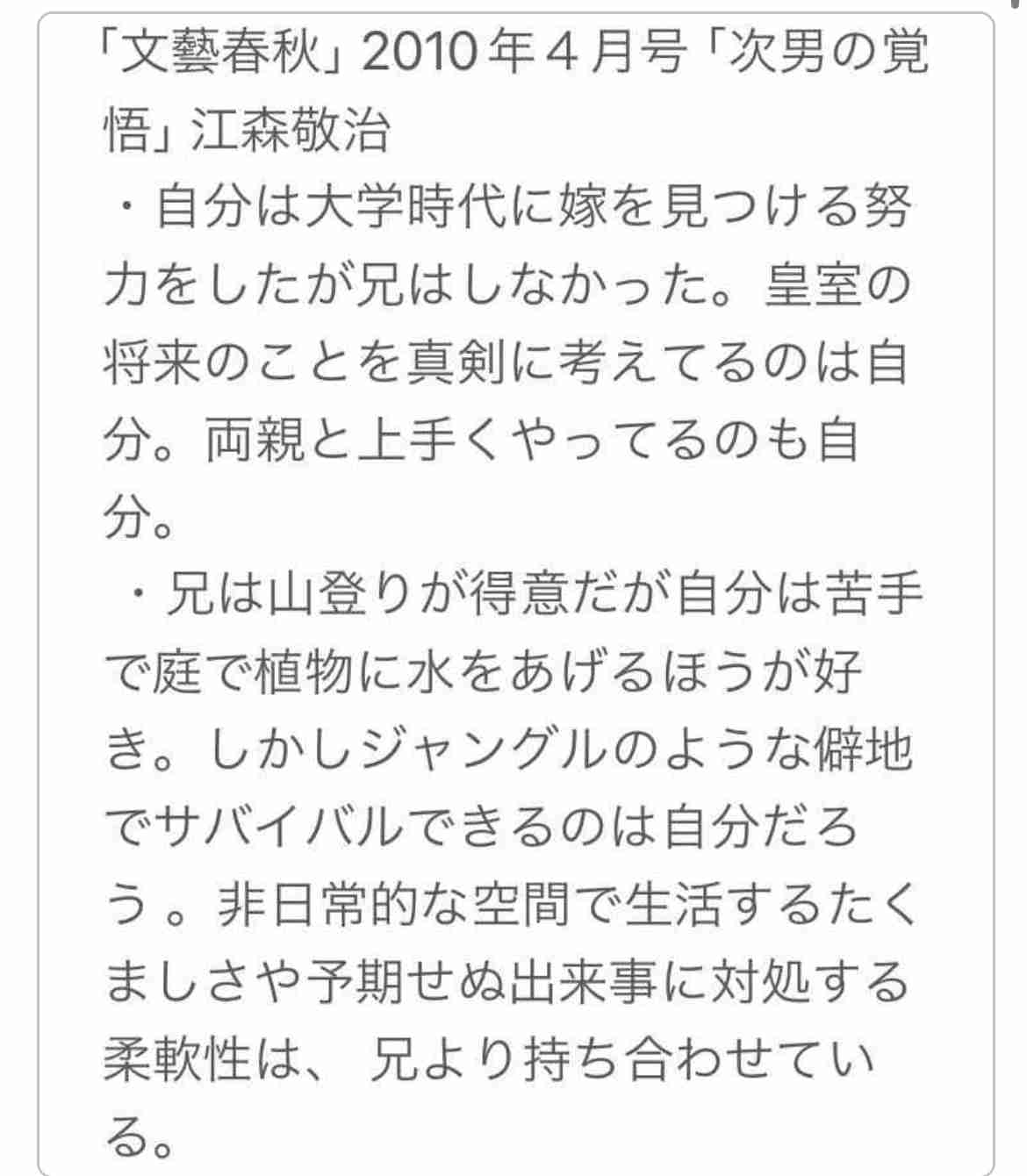 比較されがちなこと