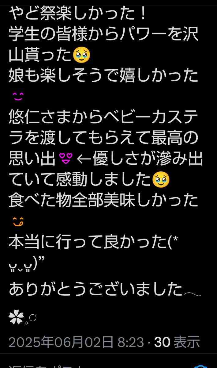 比較されがちなこと