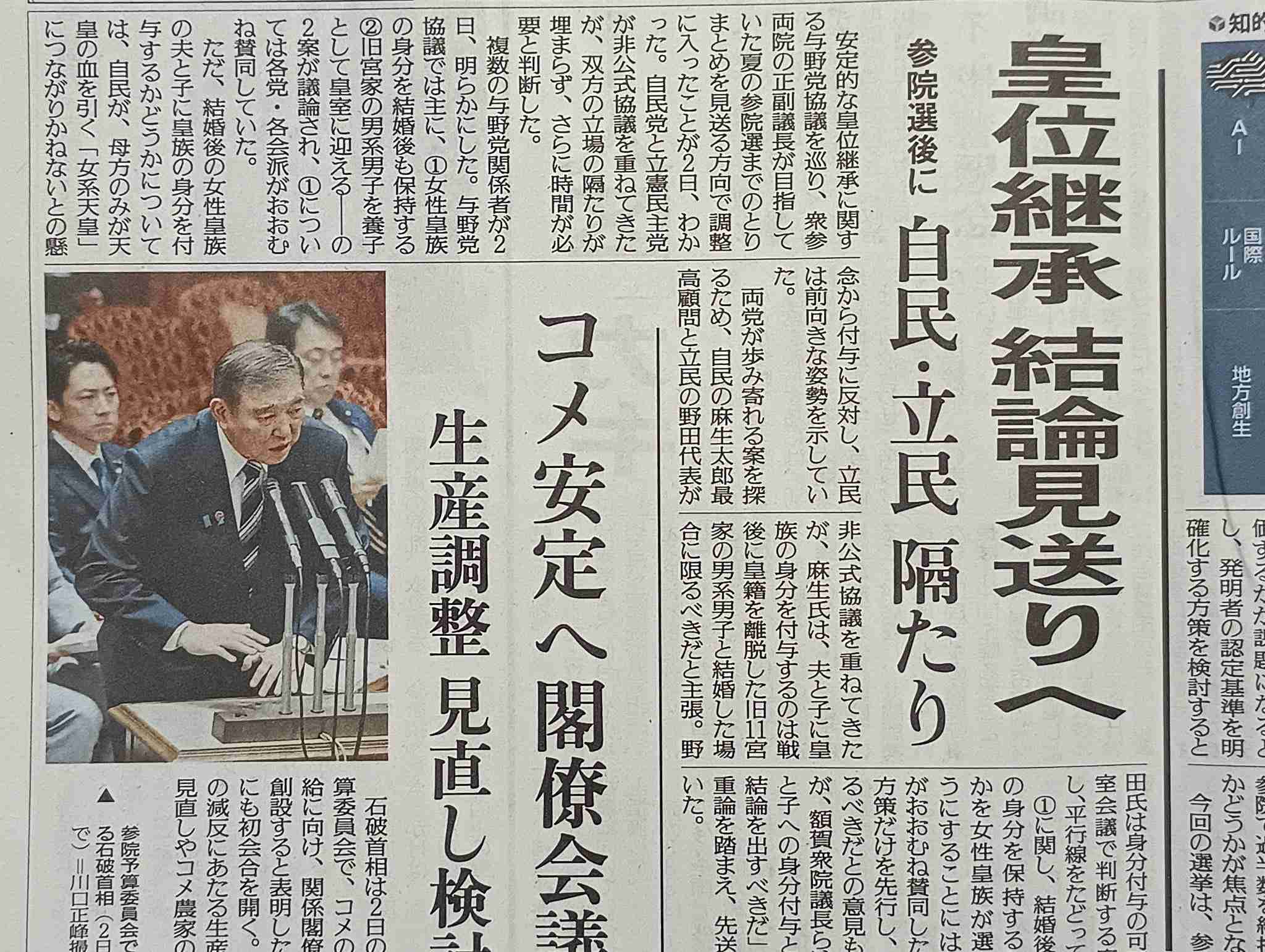 比較されがちなこと