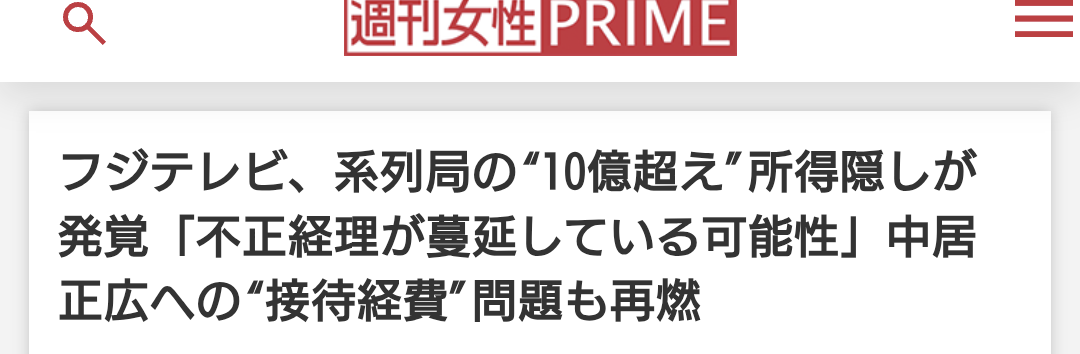 比較されがちなこと