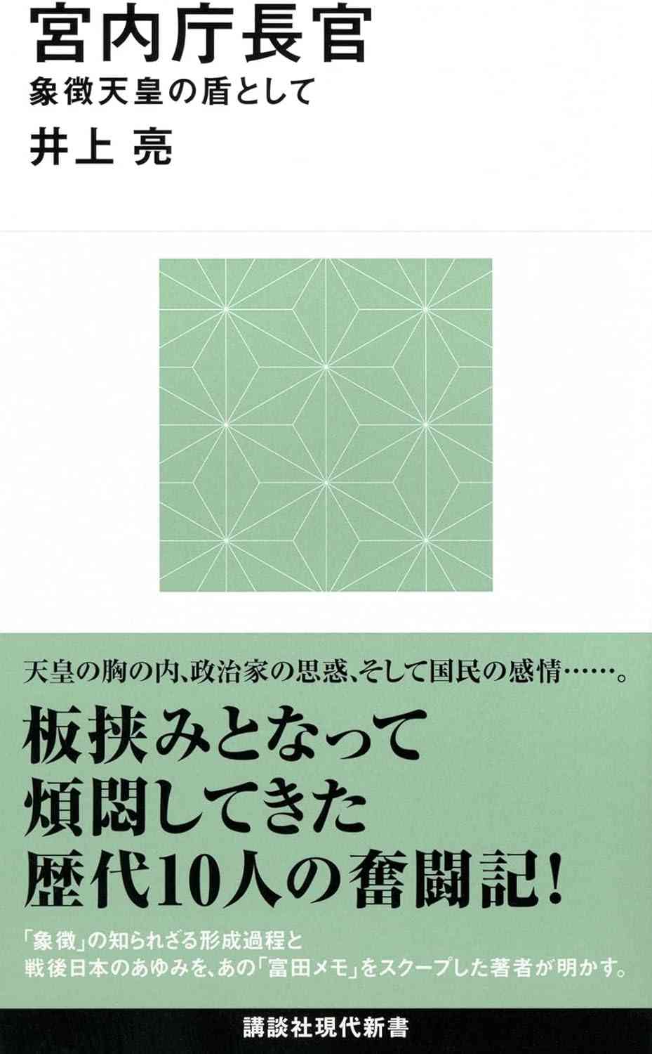 比較されがちなこと