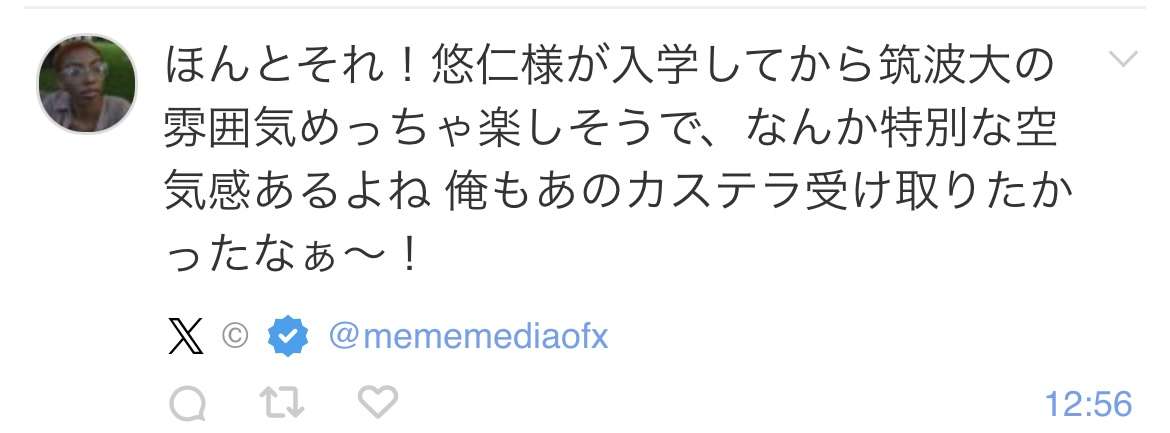 比較されがちなこと