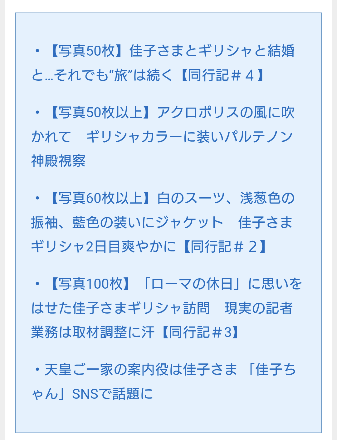 比較されがちなこと